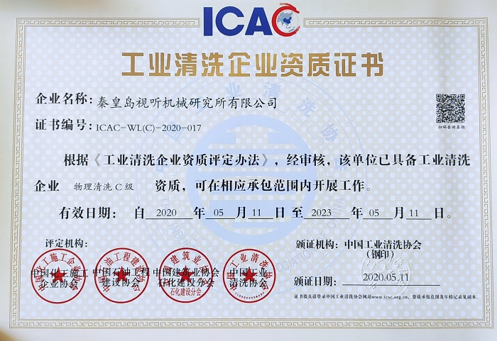 5fcecbc541052.jpg